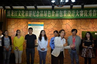 墨染北疆，禮贊黑土——黑龍江省文化旅游紀(jì)念品與綠色食品包裝設(shè)計(jì)大賽優(yōu)秀作品牡丹江巡展暨“夢空間”藝術(shù)畫廊啟幕活動(dòng)策劃案